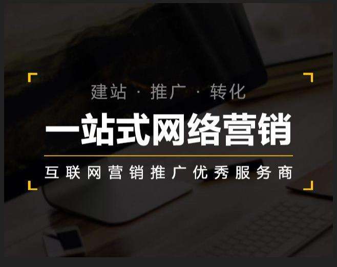 罗庄企业如何怎么利用网络推广抓取潜在客户
