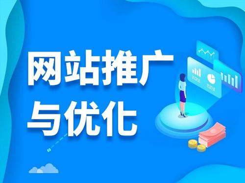罗庄电商类网络推广如何做才有更好的效果