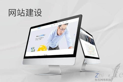 罗庄网站建设公司分析网页设计如何提升吸引力
