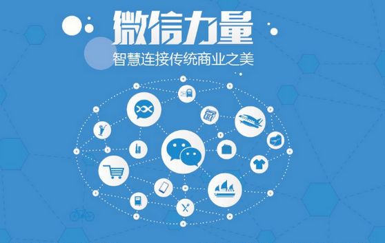 罗庄微信开发可以帮助企业解决哪些难题？如何做呢？