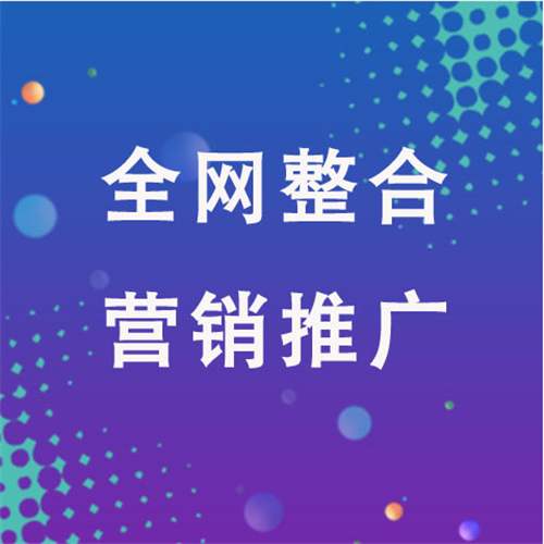 罗庄企业网络推广老是没有客户的原因是什么呢