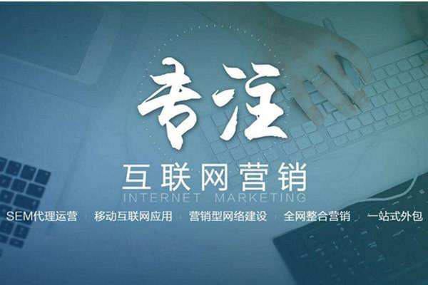 罗庄电商行业做网络推广需要具备的条件有哪些