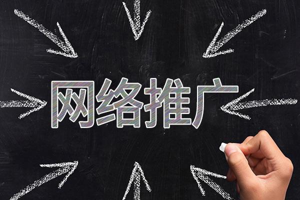 罗庄网络推广公司介绍几个企业软文推广的发布平台